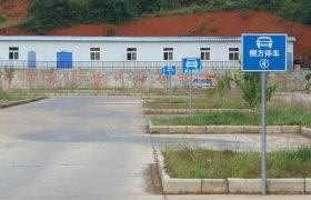 教学环境