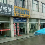丁教练