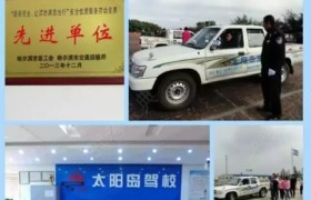 教学环境