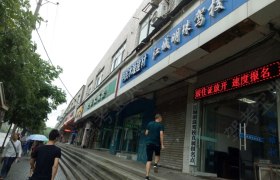 教学环境