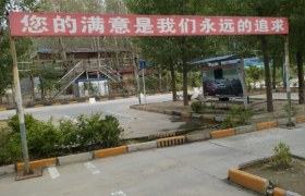 教学环境