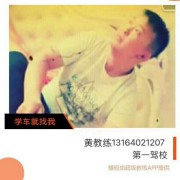黄宝刚