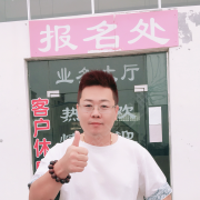 钟华