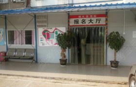 教学环境