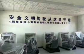 教学环境