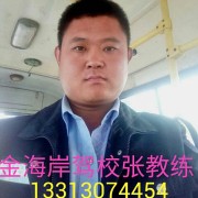 张光明