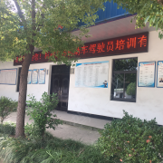 教學環(huán)境