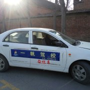 教學(xué)環(huán)境