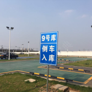 教學(xué)環(huán)境