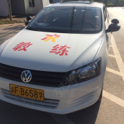 教學環(huán)境