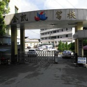 教學環(huán)境