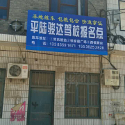 教學(xué)環(huán)境