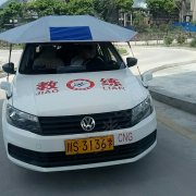 教學(xué)環(huán)境