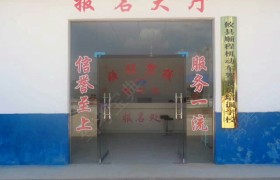 教学环境