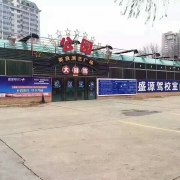 教学环境