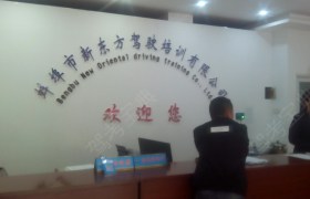 教学环境