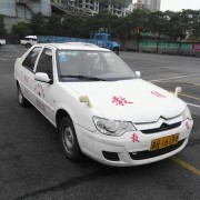 教學環(huán)境