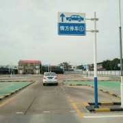 教學(xué)環(huán)境