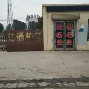 教學(xué)環(huán)境