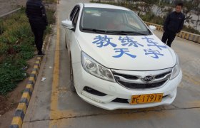 教学环境