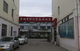 教学环境