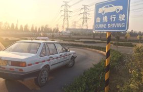 博众驾校
