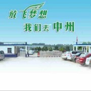 米宝林