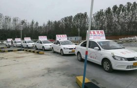 驾友驾校