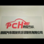 罗牛
