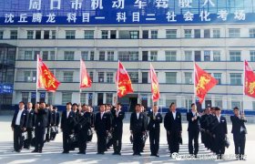 教学环境