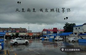 教学环境