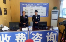 教学环境