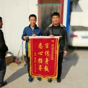 杨彭