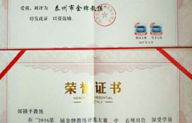 教学环境