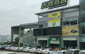 教学环境