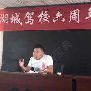 潘赣波