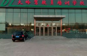 教學(xué)環(huán)境