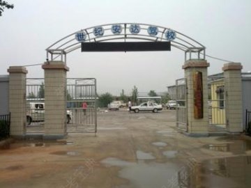 世纪安达驾校.