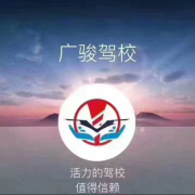 马教练