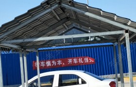 教学环境