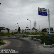 教學(xué)環(huán)境