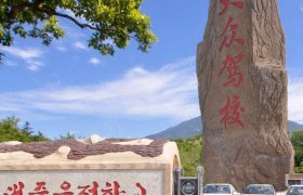大众驾校
