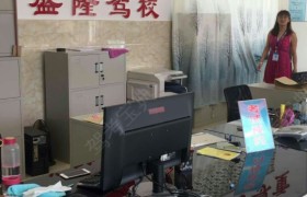 教学环境
