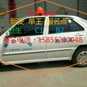 程若俊