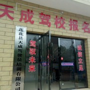 教學(xué)環(huán)境