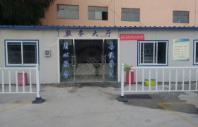 教学环境