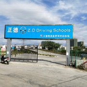 教學(xué)環(huán)境