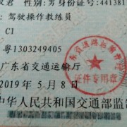 杨汉君