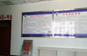 教学环境