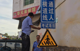 教学环境